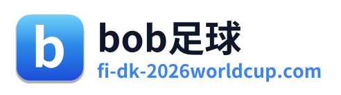 bob足球